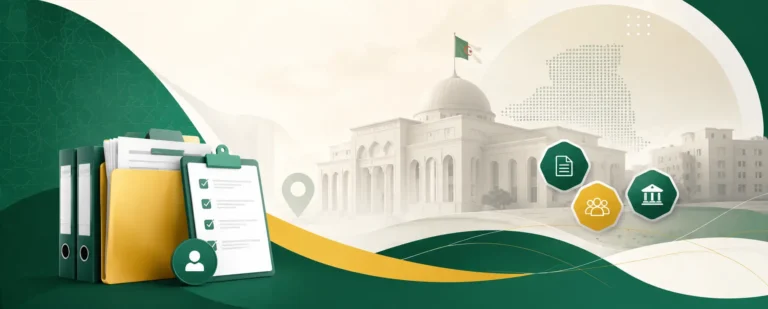 كيفية تغيير اللقب العائلي في الجزائر